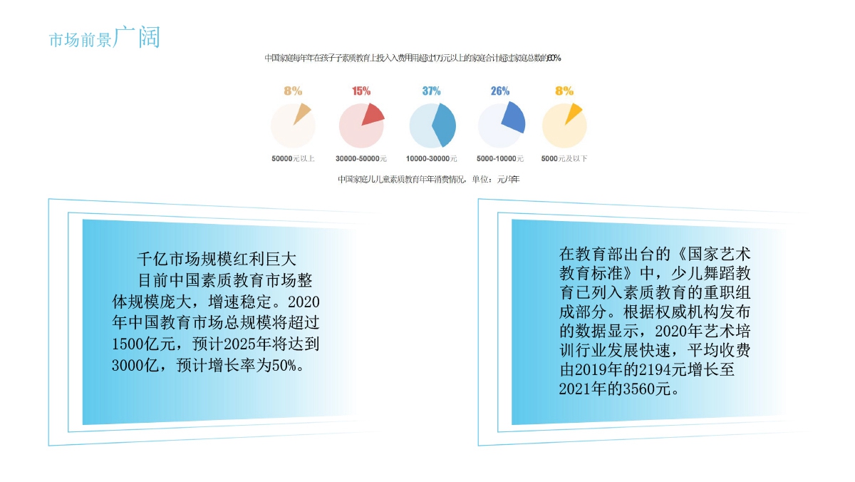 网站呈现-10.jpg