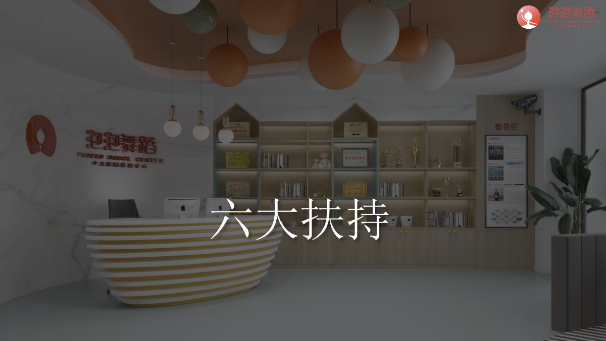 网站呈现-12.jpg
